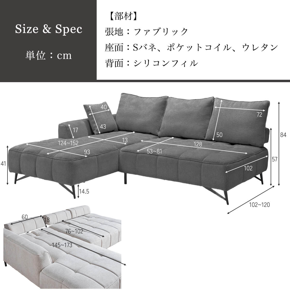 F02250_ソファ カウチソファ ファブリック ルンバブル あぐらリクライニング モダン ディープ リクライニング モダン 背もたれ 可動 広い座面 ソファベッド アイボリー グレー 韓国風 L字ソファ コーナーソファ 開梱設置付き