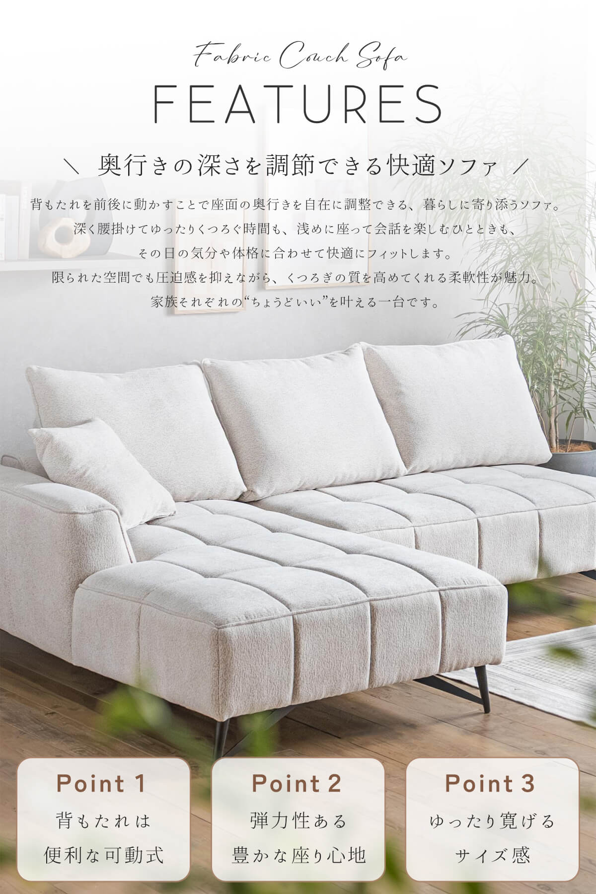 F02250_ソファ カウチソファ ファブリック ルンバブル あぐらリクライニング モダン ディープ リクライニング モダン 背もたれ 可動 広い座面 ソファベッド アイボリー グレー 韓国風 L字ソファ コーナーソファ 開梱設置付き