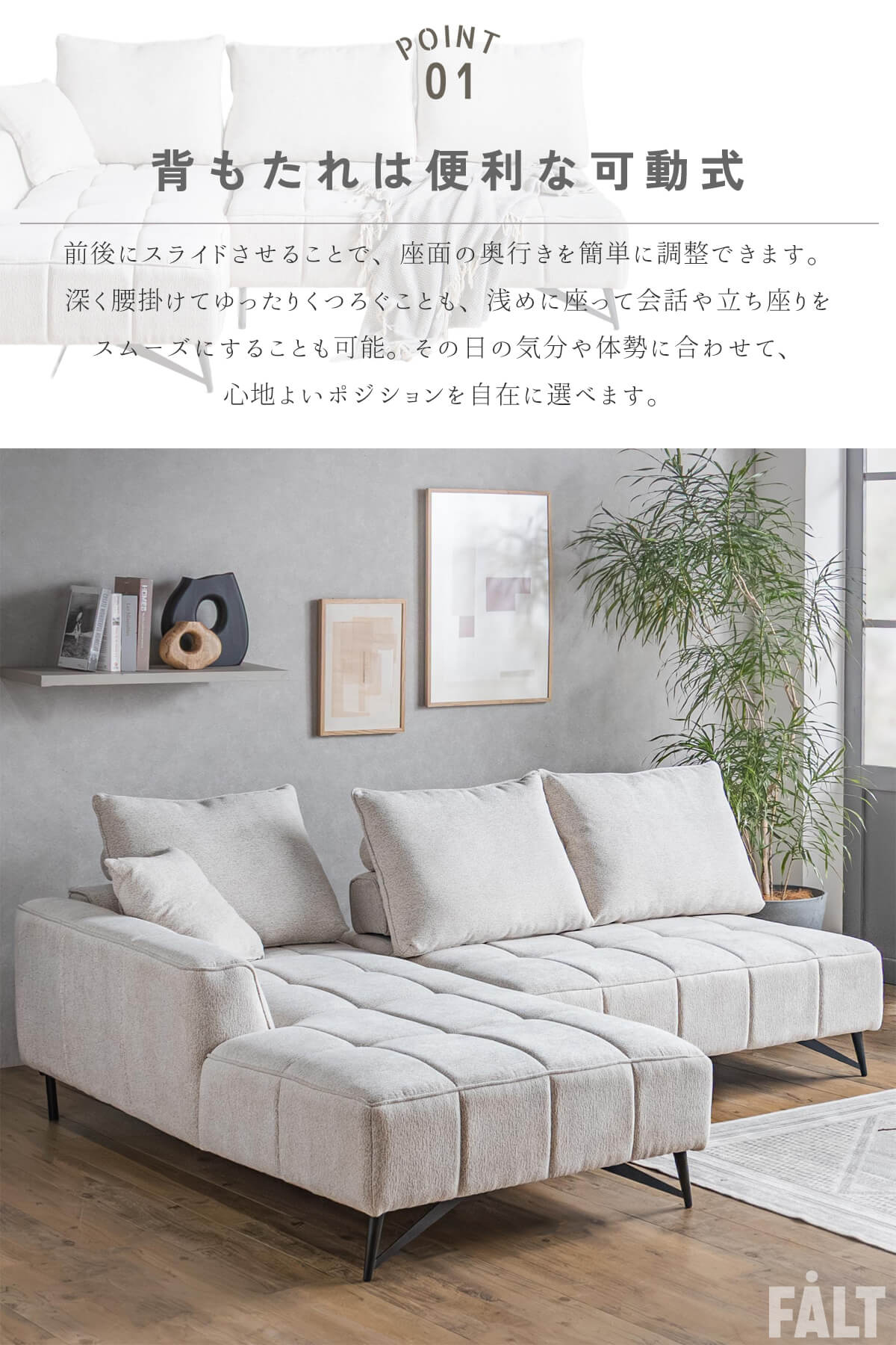 F02250_ソファ カウチソファ ファブリック ルンバブル あぐらリクライニング モダン ディープ リクライニング モダン 背もたれ 可動 広い座面 ソファベッド アイボリー グレー 韓国風 L字ソファ コーナーソファ 開梱設置付き