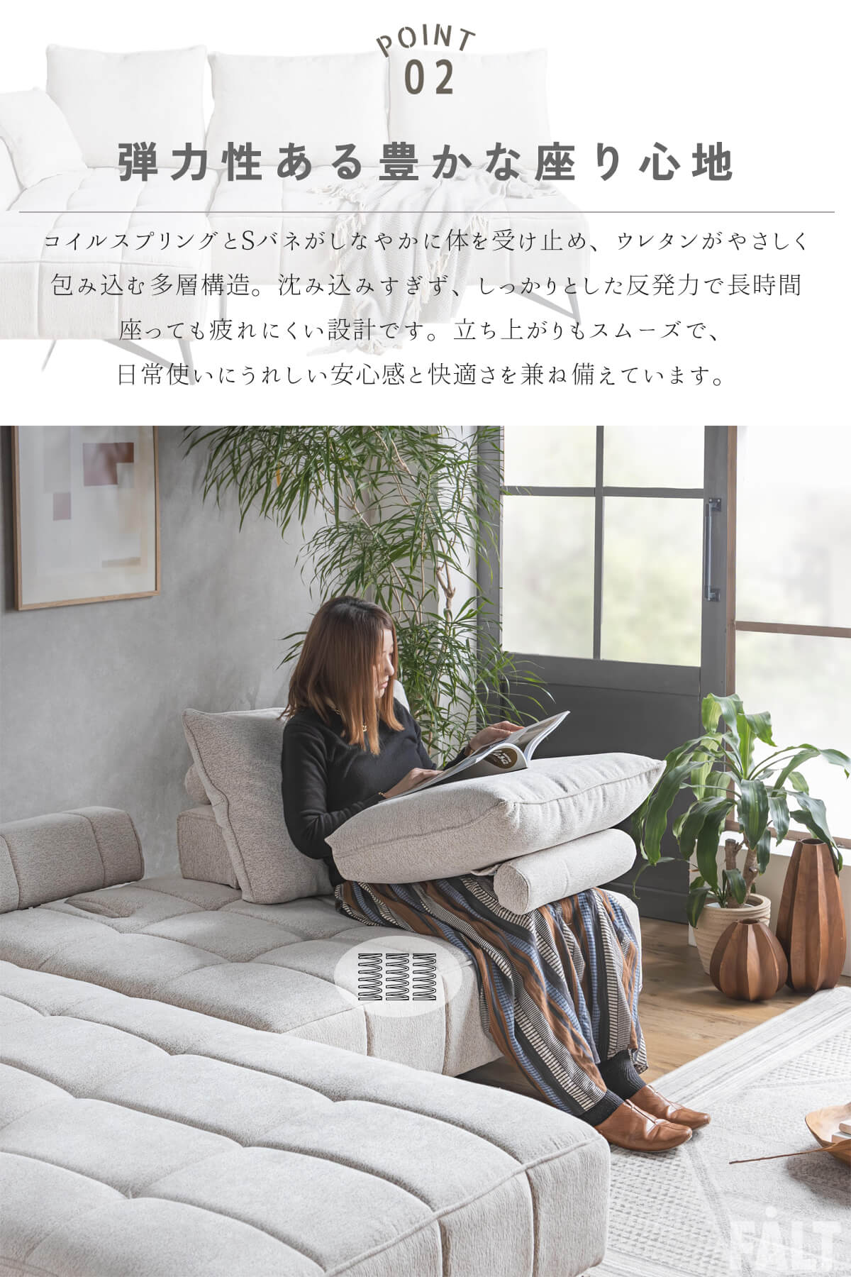 F02250_ソファ カウチソファ ファブリック ルンバブル あぐらリクライニング モダン ディープ リクライニング モダン 背もたれ 可動 広い座面 ソファベッド アイボリー グレー 韓国風 L字ソファ コーナーソファ 開梱設置付き