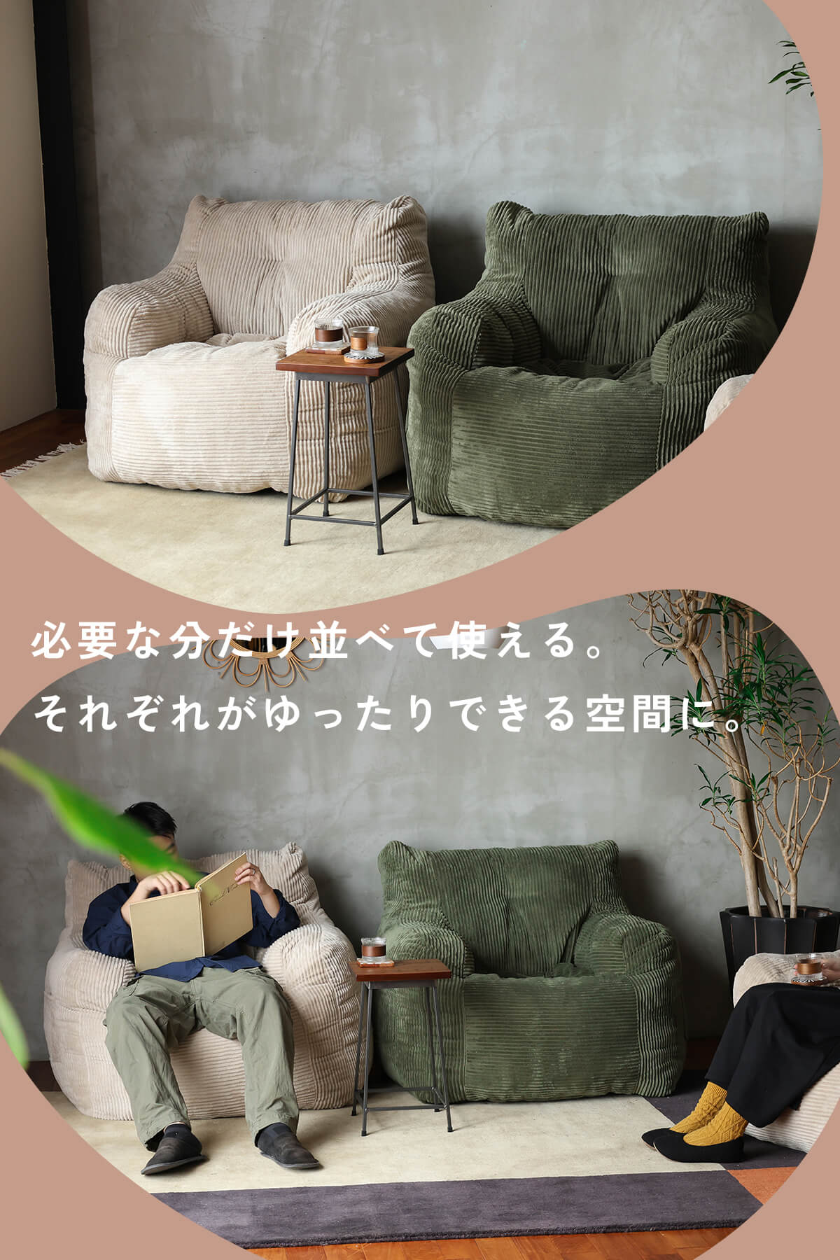 F02253_a.depeche アデペシュ dough sofa ダフソファ ソファ 1P 一人掛け 韓国風 モコモコ 座り心地抜群 贅沢 最高 コーデュロイ ファブリック ウレタン 韓国インテリア 眠れる くつろげる クッション ワイド 人気 持ち運びできる サイドポケット アイボリー カーキ