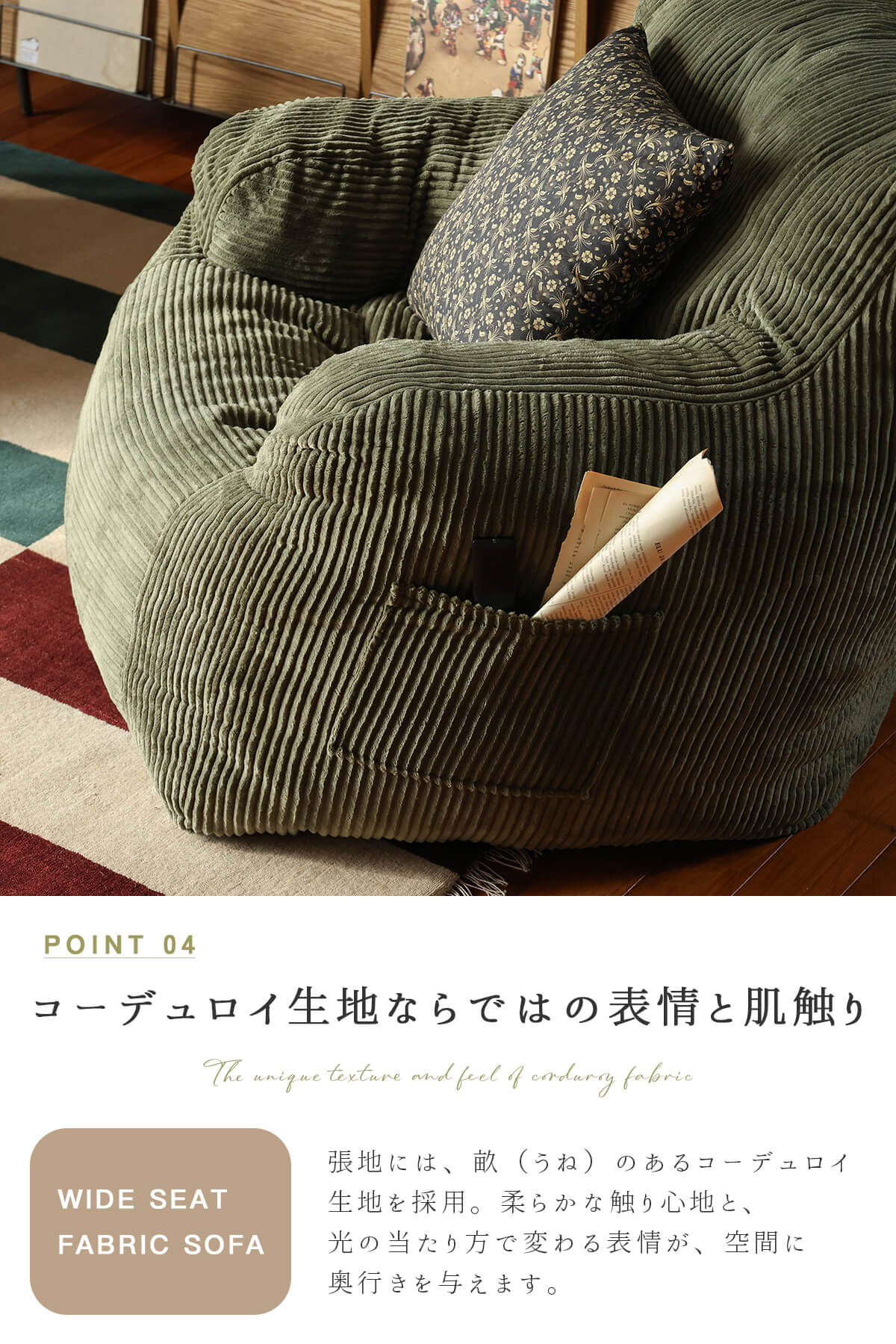 F02253_a.depeche アデペシュ dough sofa ダフソファ ソファ 1P 一人掛け 韓国風 モコモコ 座り心地抜群 贅沢 最高 コーデュロイ ファブリック ウレタン 韓国インテリア 眠れる くつろげる クッション ワイド 人気 持ち運びできる サイドポケット アイボリー カーキ