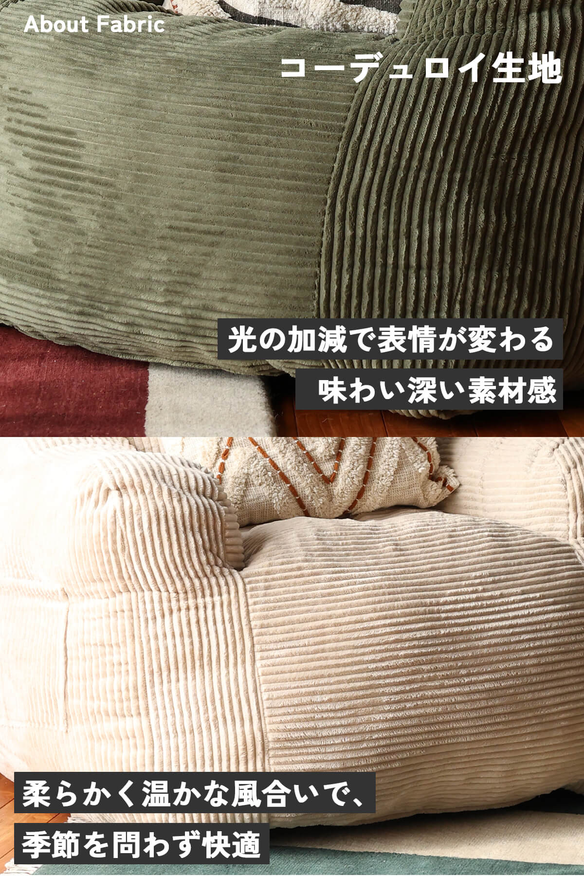 F02253_a.depeche アデペシュ dough sofa ダフソファ ソファ 1P 一人掛け 韓国風 モコモコ 座り心地抜群 贅沢 最高 コーデュロイ ファブリック ウレタン 韓国インテリア 眠れる くつろげる クッション ワイド 人気 持ち運びできる サイドポケット アイボリー カーキ