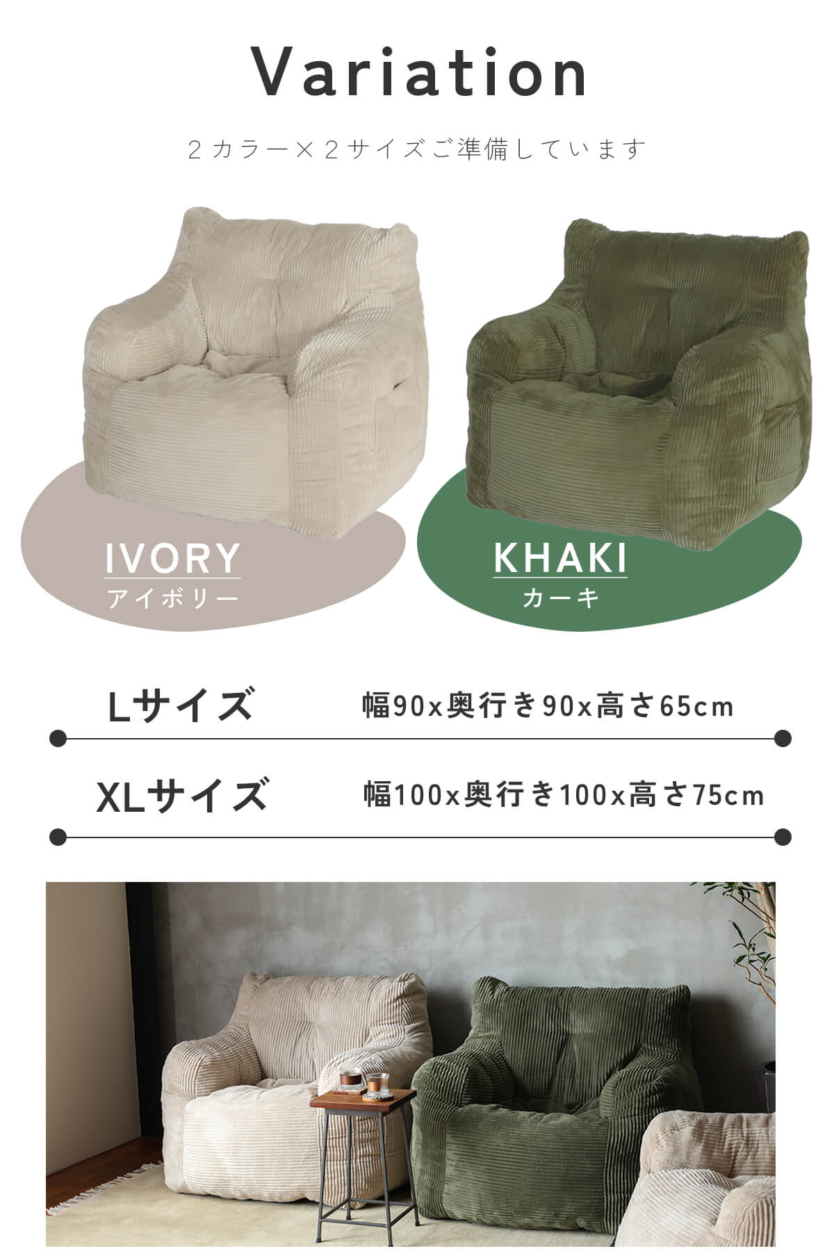 F02253_a.depeche アデペシュ dough sofa ダフソファ ソファ 1P 一人掛け 韓国風 モコモコ 座り心地抜群 贅沢 最高 コーデュロイ ファブリック ウレタン 韓国インテリア 眠れる くつろげる クッション ワイド 人気 持ち運びできる サイドポケット アイボリー カーキ
