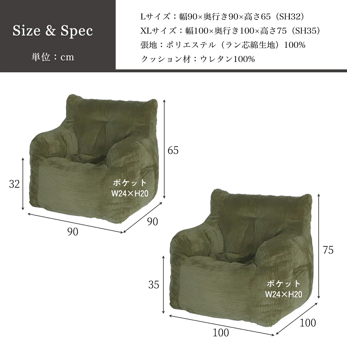 F02253_a.depeche アデペシュ dough sofa ダフソファ ソファ 1P 一人掛け 韓国風 モコモコ 座り心地抜群 贅沢 最高 コーデュロイ ファブリック ウレタン 韓国インテリア 眠れる くつろげる クッション ワイド 人気 持ち運びできる サイドポケット アイボリー カーキ