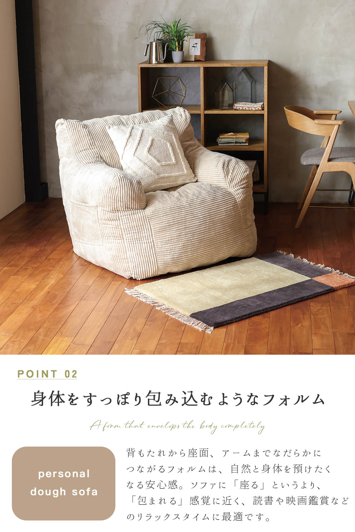 F02253_a.depeche アデペシュ dough sofa ダフソファ ソファ 1P 一人掛け 韓国風 モコモコ 座り心地抜群 贅沢 最高 コーデュロイ ファブリック ウレタン 韓国インテリア 眠れる くつろげる クッション ワイド 人気 持ち運びできる サイドポケット アイボリー カーキ