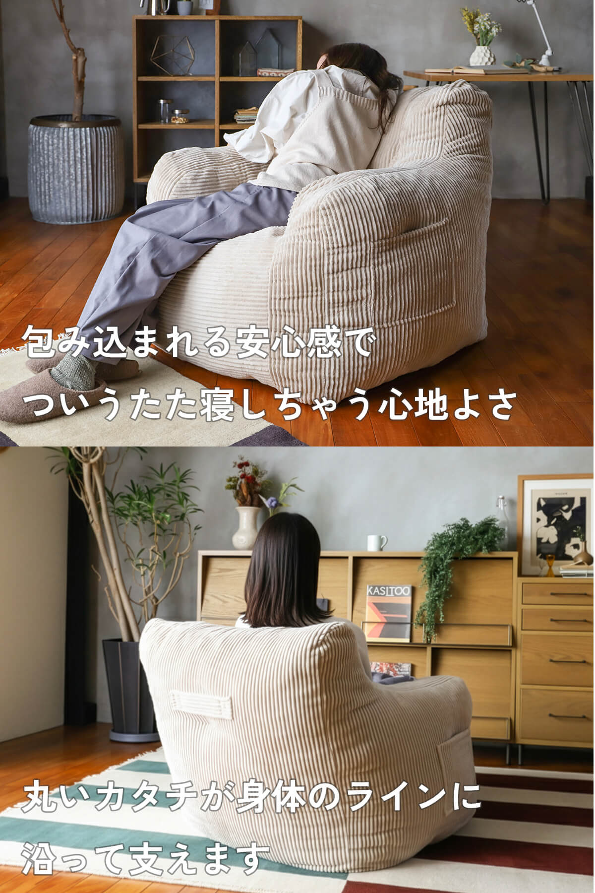 F02253_a.depeche アデペシュ dough sofa ダフソファ ソファ 1P 一人掛け 韓国風 モコモコ 座り心地抜群 贅沢 最高 コーデュロイ ファブリック ウレタン 韓国インテリア 眠れる くつろげる クッション ワイド 人気 持ち運びできる サイドポケット アイボリー カーキ
