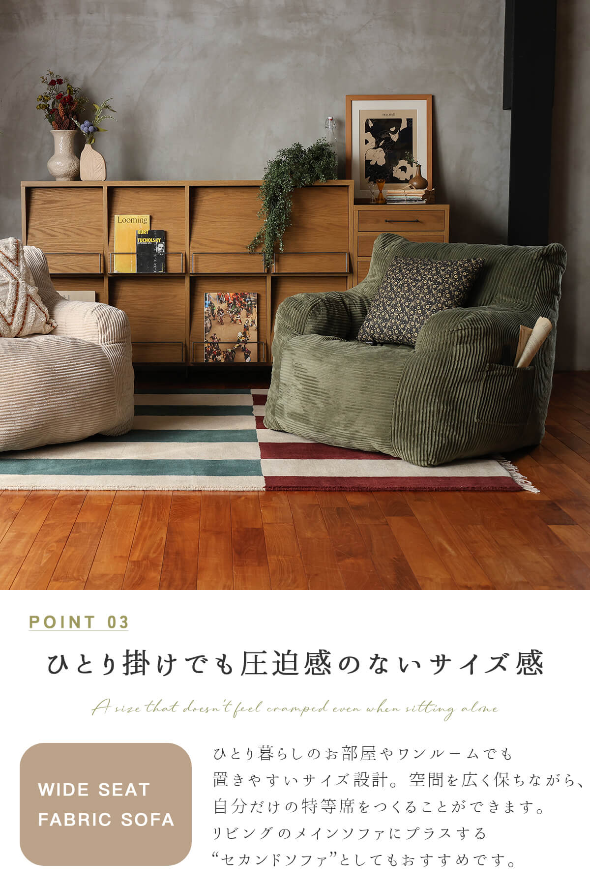 F02253_a.depeche アデペシュ dough sofa ダフソファ ソファ 1P 一人掛け 韓国風 モコモコ 座り心地抜群 贅沢 最高 コーデュロイ ファブリック ウレタン 韓国インテリア 眠れる くつろげる クッション ワイド 人気 持ち運びできる サイドポケット アイボリー カーキ