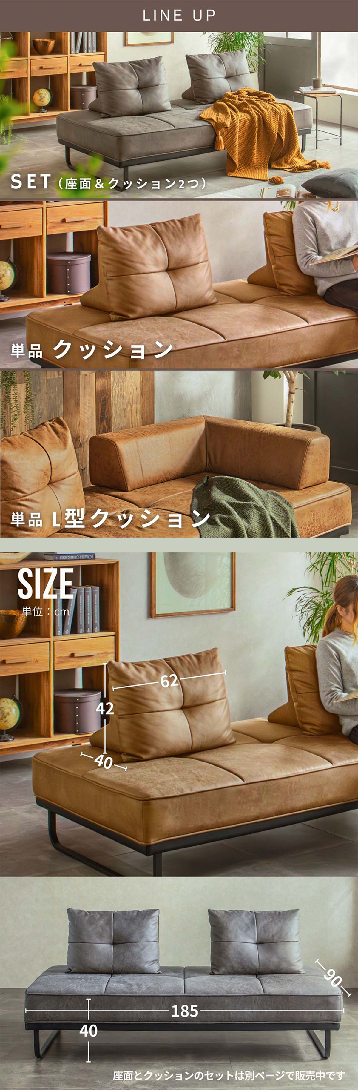 F02254_ソファー アイランドソファ クッション単品 デイベッド ファブリックレザー モダン スタイリッシュ アレンジ レイアウト 組み替え アイランド ソファ ボリューム ヴィンテージ ブルックリン 西海岸 キャメル ハーデン FALT f02254