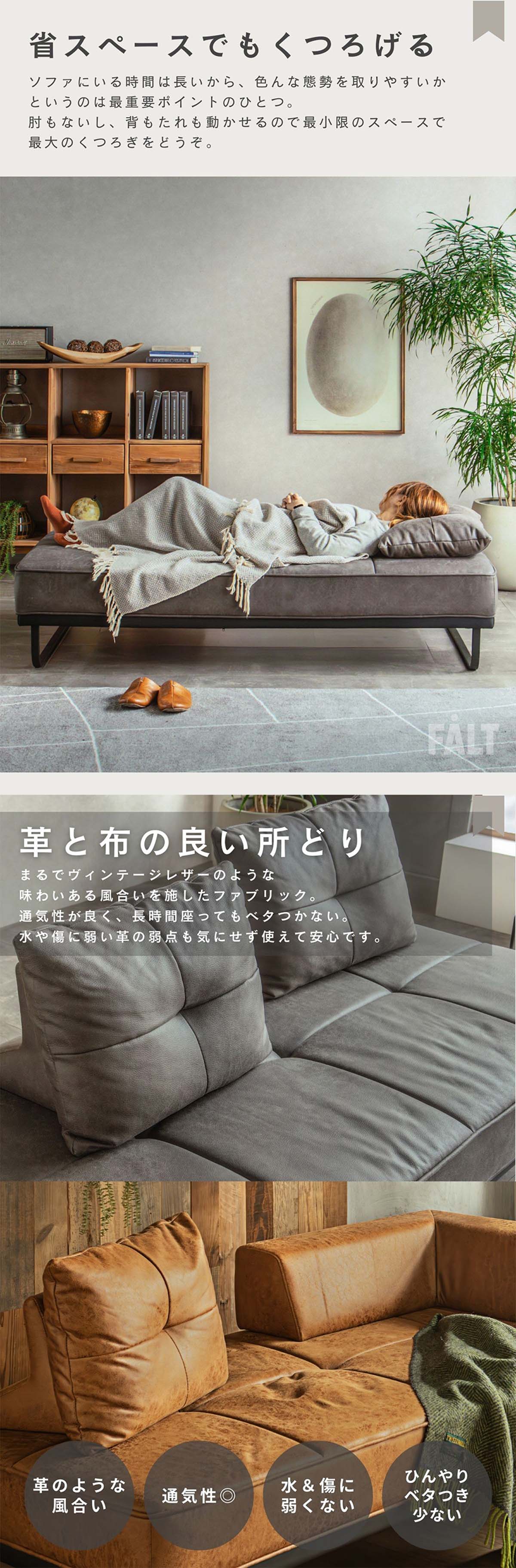 F02254_ソファー アイランドソファ クッション単品 デイベッド ファブリックレザー モダン スタイリッシュ アレンジ レイアウト 組み替え アイランド ソファ ボリューム ヴィンテージ ブルックリン 西海岸 キャメル ハーデン FALT f02254
