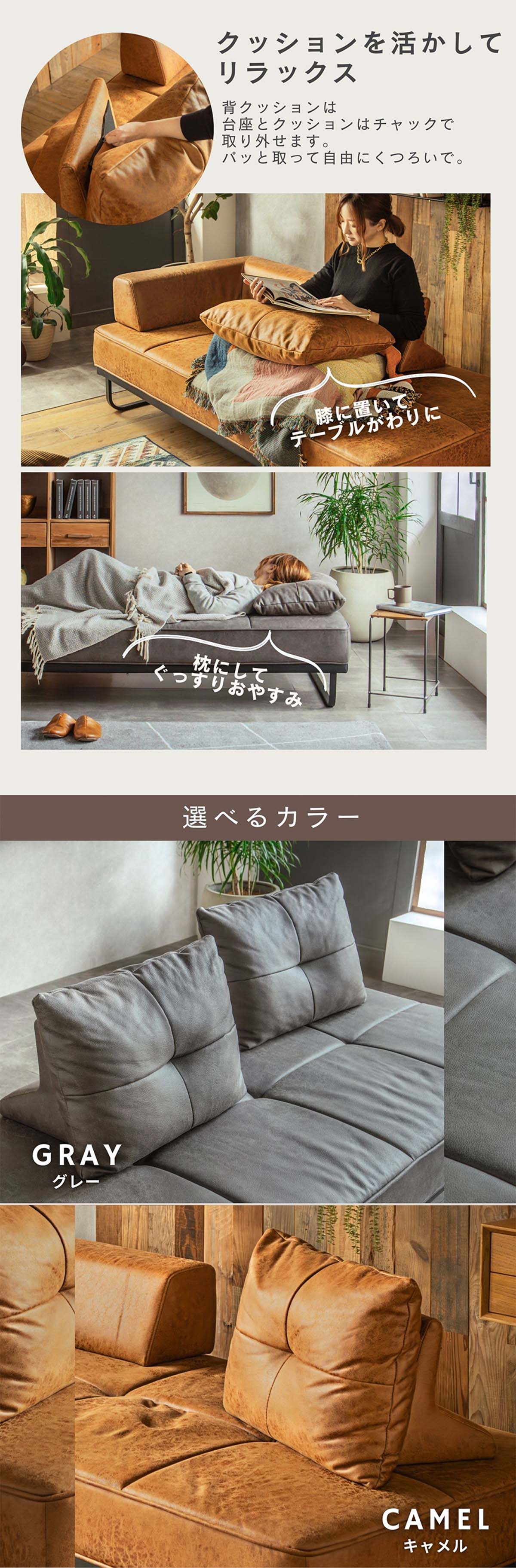 F02254_ソファー アイランドソファ クッション単品 デイベッド ファブリックレザー モダン スタイリッシュ アレンジ レイアウト 組み替え アイランド ソファ ボリューム ヴィンテージ ブルックリン 西海岸 キャメル ハーデン FALT f02254