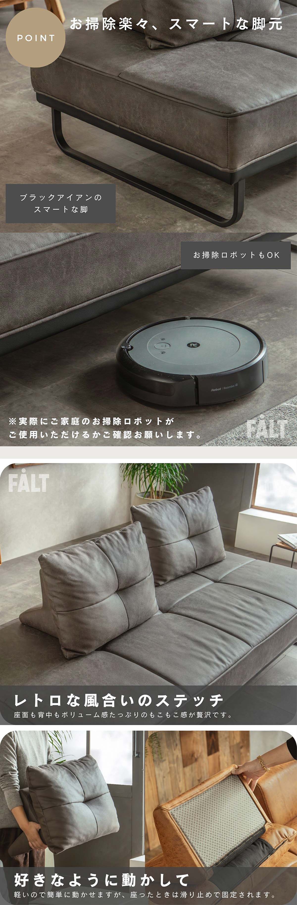 F02254_ソファー アイランドソファ クッション単品 デイベッド ファブリックレザー モダン スタイリッシュ アレンジ レイアウト 組み替え アイランド ソファ ボリューム ヴィンテージ ブルックリン 西海岸 キャメル ハーデン FALT f02254