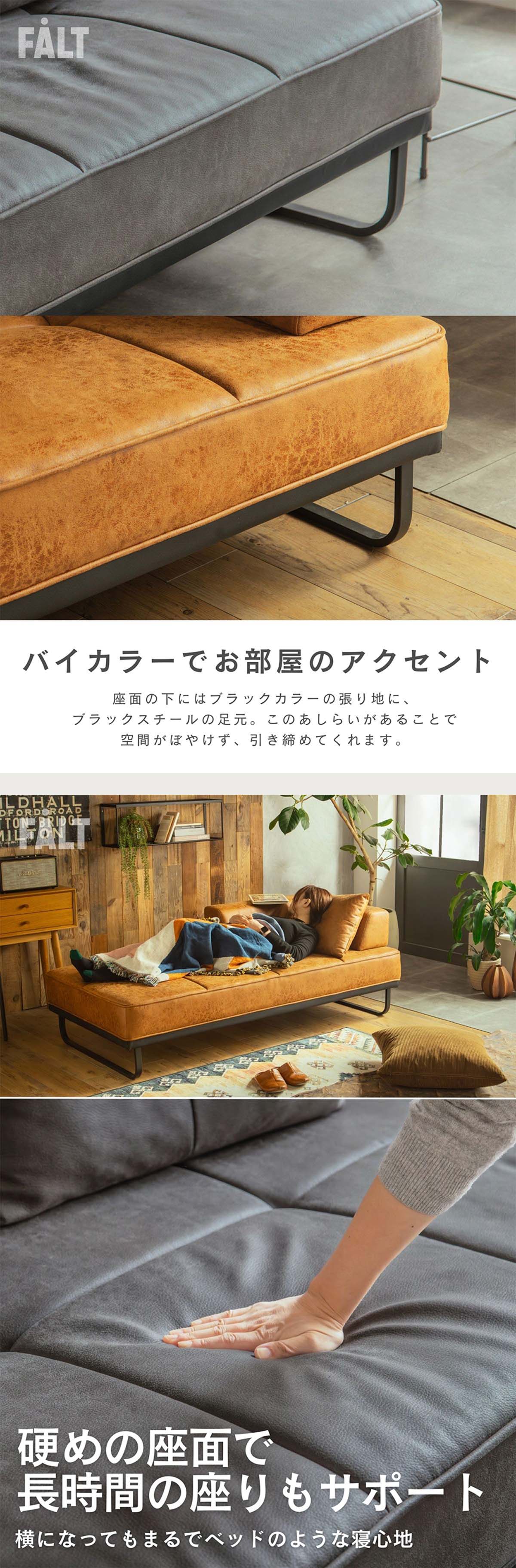 F02254_ソファー アイランドソファ クッション単品 デイベッド ファブリックレザー モダン スタイリッシュ アレンジ レイアウト 組み替え アイランド ソファ ボリューム ヴィンテージ ブルックリン 西海岸 キャメル ハーデン FALT f02254