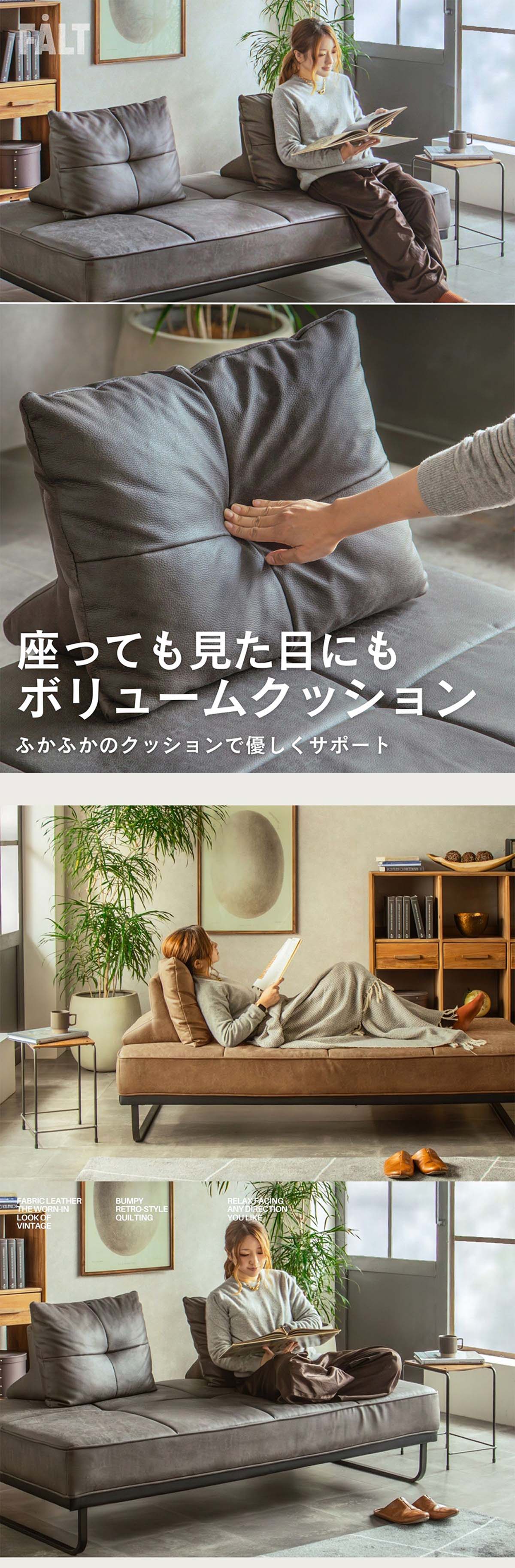 F02254_ソファー アイランドソファ クッション単品 デイベッド ファブリックレザー モダン スタイリッシュ アレンジ レイアウト 組み替え アイランド ソファ ボリューム ヴィンテージ ブルックリン 西海岸 キャメル ハーデン FALT f02254