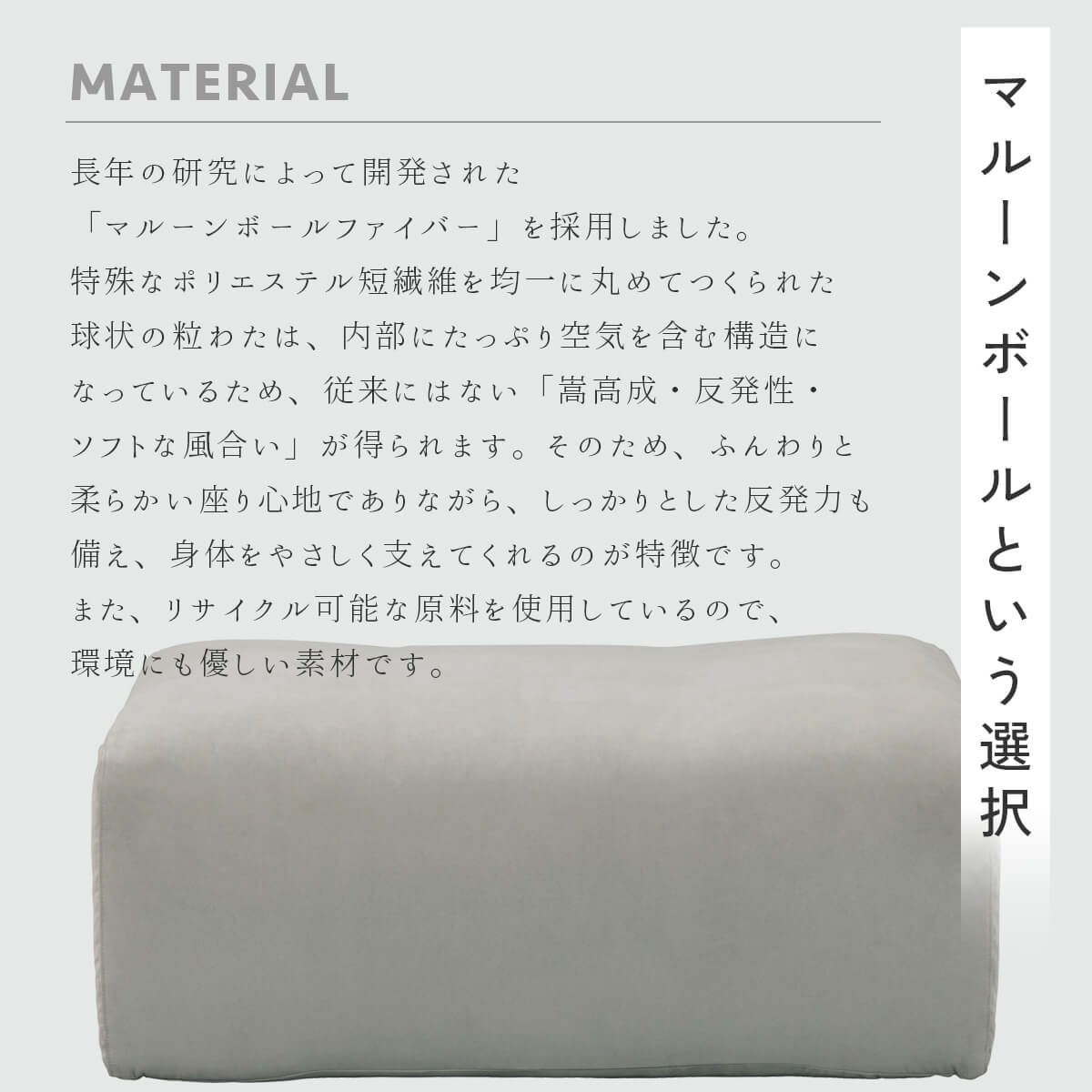 F02257_関家具 NIPPONAIRE ニッポネア オットマン スツール ローソファ 幅92 92cm 92 リロ モジュール 和風 モダン 国産 日本製 カバーリング ファブリック 布 ユニット オシャレ(開梱設置付)
