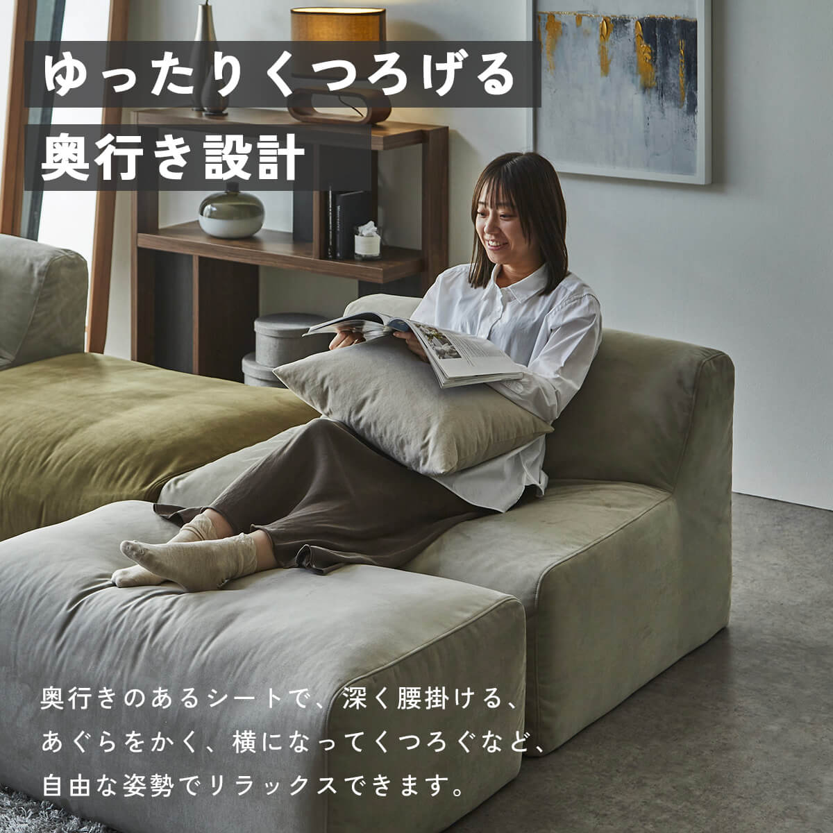 F02257_関家具 NIPPONAIRE ニッポネア オットマン スツール ローソファ 幅92 92cm 92 リロ モジュール 和風 モダン 国産 日本製 カバーリング ファブリック 布 ユニット オシャレ(開梱設置付)