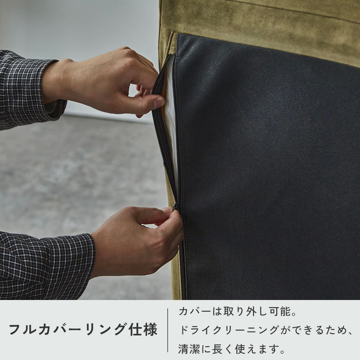 F02257_関家具 NIPPONAIRE ニッポネア オットマン スツール ローソファ 幅92 92cm 92 リロ モジュール 和風 モダン 国産 日本製 カバーリング ファブリック 布 ユニット オシャレ(開梱設置付)
