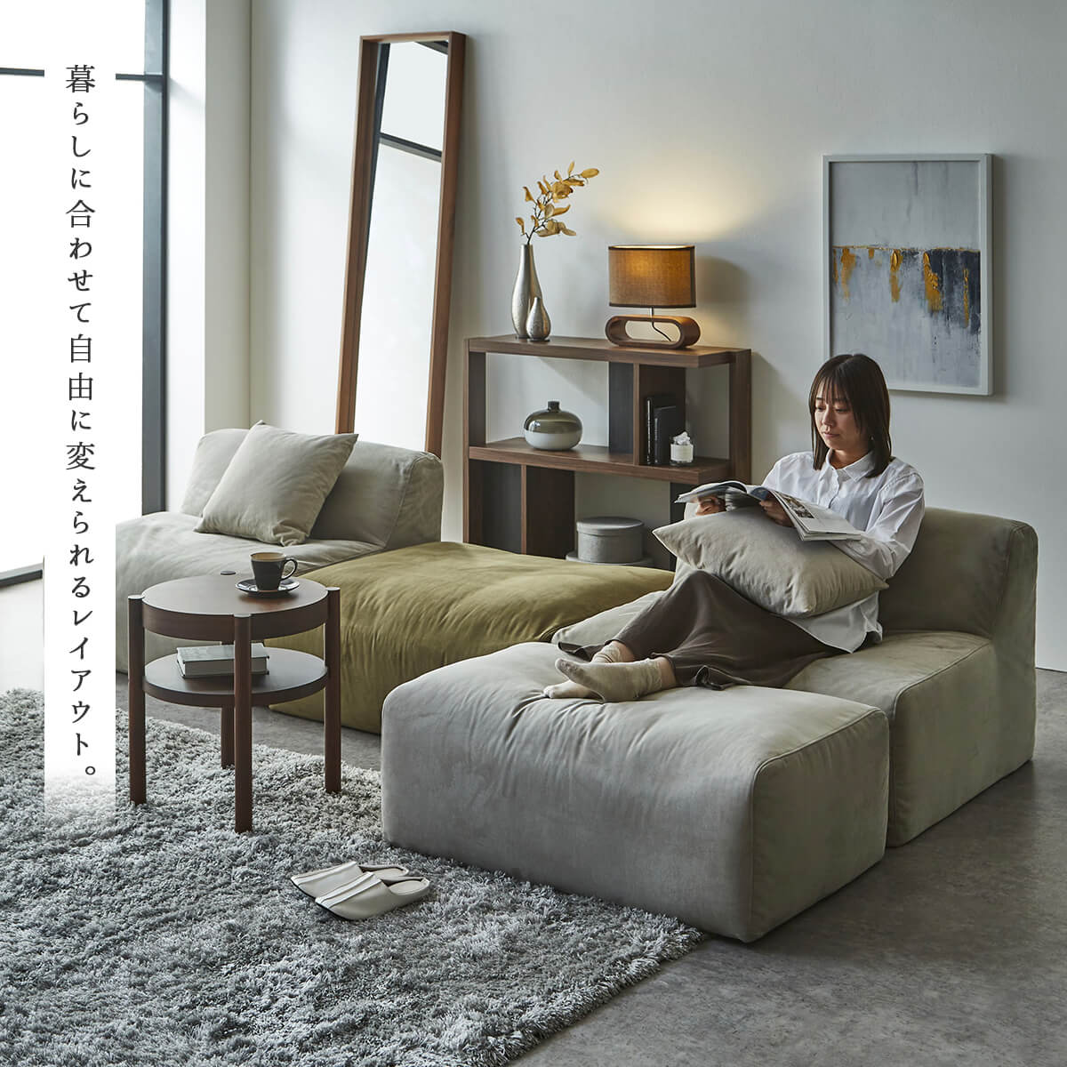 F02257_関家具 NIPPONAIRE ニッポネア オットマン スツール ローソファ 幅92 92cm 92 リロ モジュール 和風 モダン 国産 日本製 カバーリング ファブリック 布 ユニット オシャレ(開梱設置付)