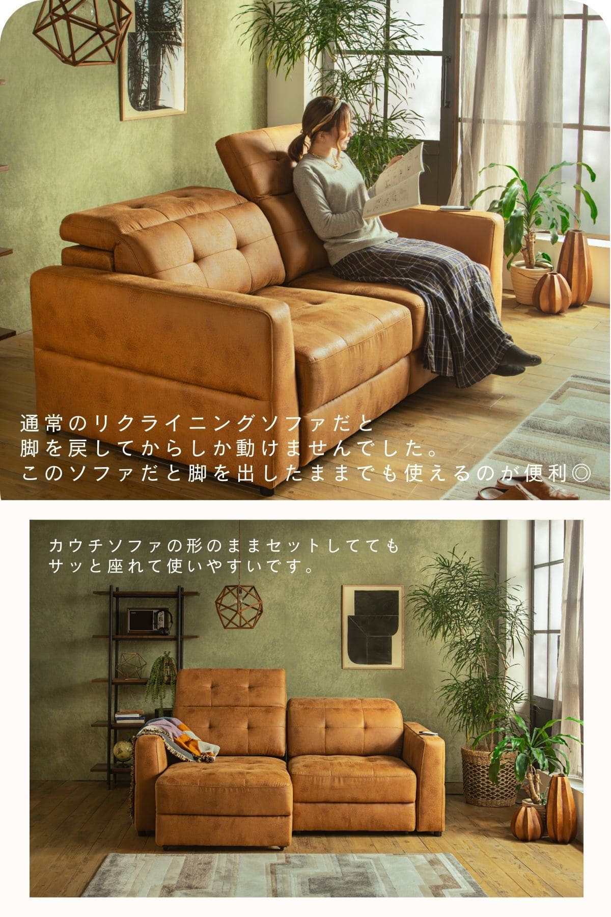 F02260_電動ソファ ダブルカウチ スライド あぐら ソファベッド ゼロウォール ベッド ファブリックレザー ミルクリーク ヴィンテージ 背中可動 ハイバック ローバック 電動 自動 スライド 省スペース 幅195 カウチ(開梱設置付)