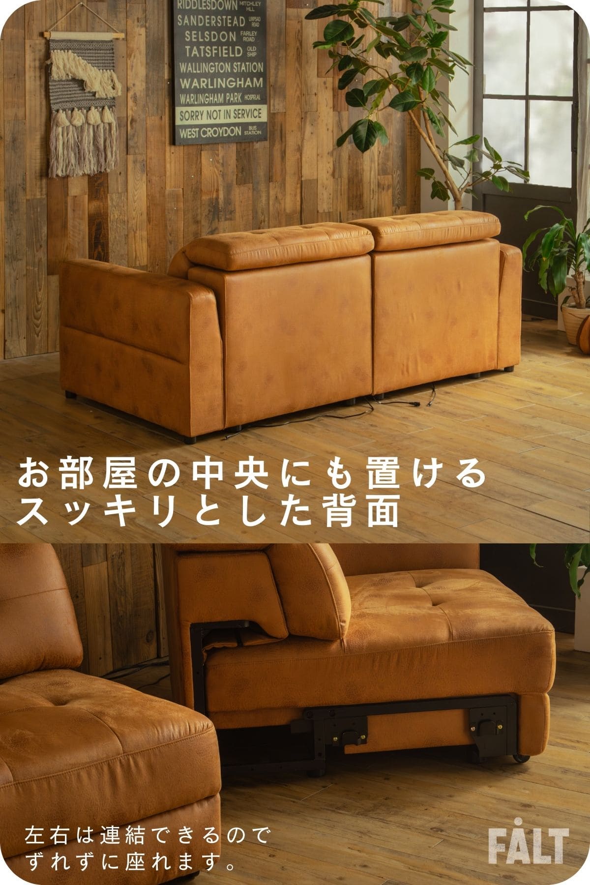 F02260_電動ソファ ダブルカウチ スライド あぐら ソファベッド ゼロウォール ベッド ファブリックレザー ミルクリーク ヴィンテージ 背中可動 ハイバック ローバック 電動 自動 スライド 省スペース 幅195 カウチ(開梱設置付)