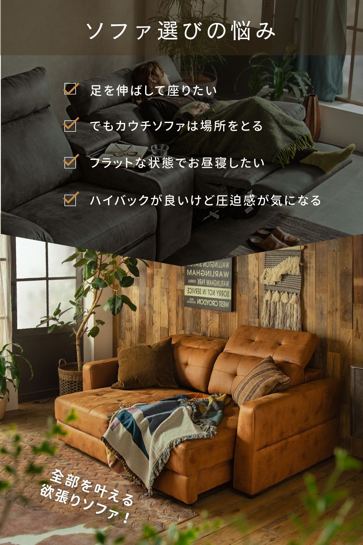 F02260_電動ソファ ダブルカウチ スライド あぐら ソファベッド ゼロウォール ベッド ファブリックレザー ミルクリーク ヴィンテージ 背中可動 ハイバック ローバック 電動 自動 スライド 省スペース 幅195 カウチ(開梱設置付)