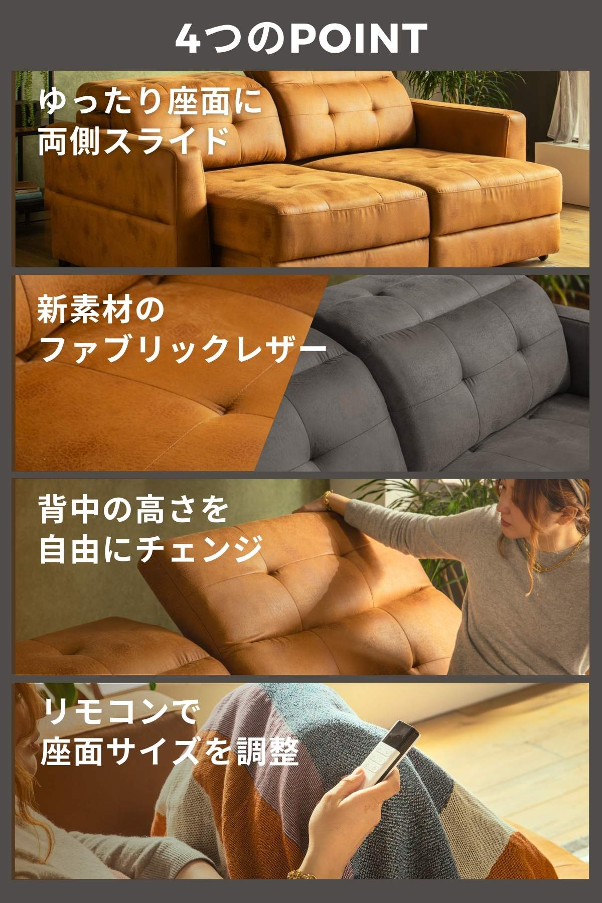 F02260_電動ソファ ダブルカウチ スライド あぐら ソファベッド ゼロウォール ベッド ファブリックレザー ミルクリーク ヴィンテージ 背中可動 ハイバック ローバック 電動 自動 スライド 省スペース 幅195 カウチ(開梱設置付)