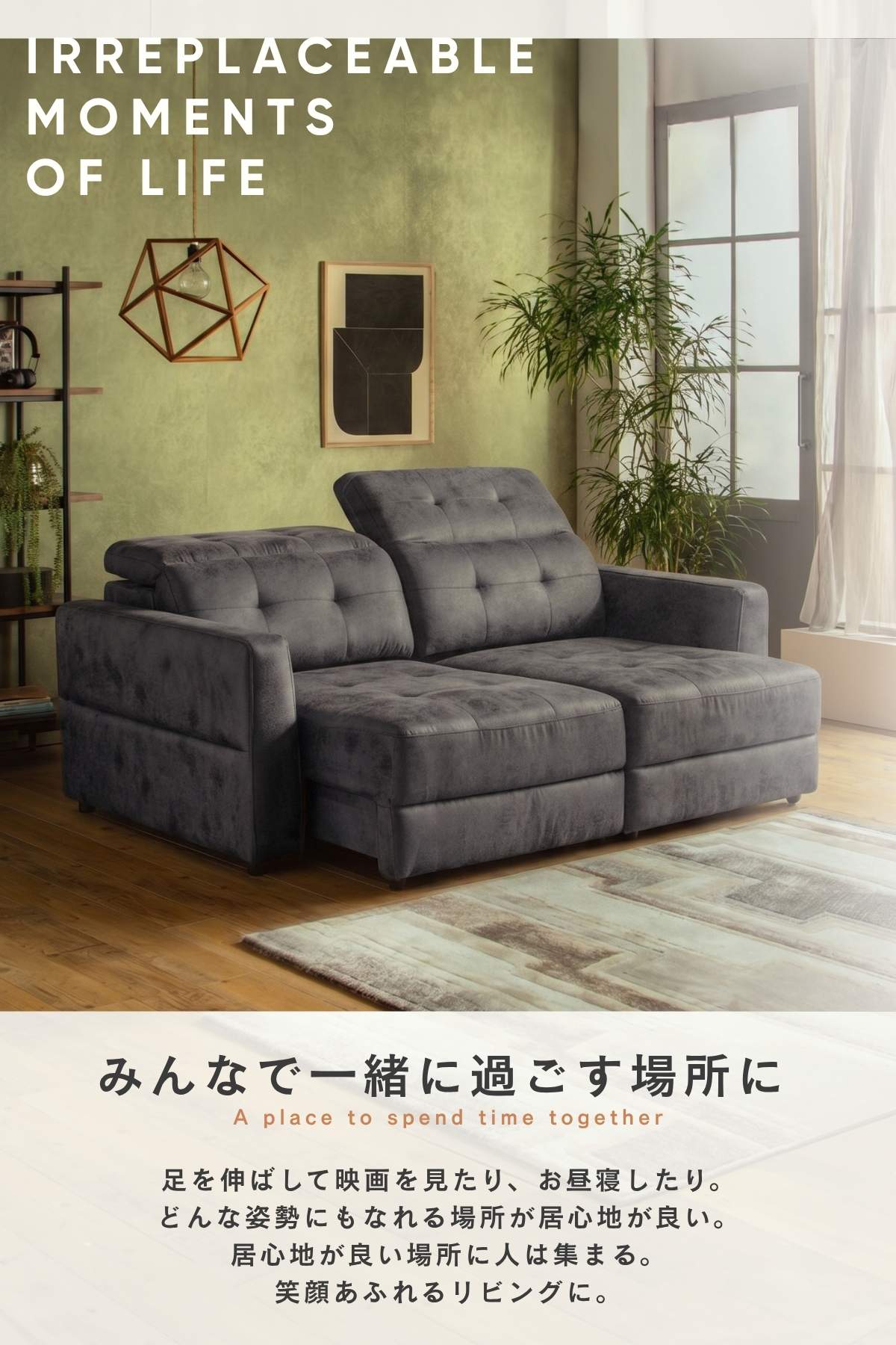 F02260_電動ソファ ダブルカウチ スライド あぐら ソファベッド ゼロウォール ベッド ファブリックレザー ミルクリーク ヴィンテージ 背中可動 ハイバック ローバック 電動 自動 スライド 省スペース 幅195 カウチ(開梱設置付)
