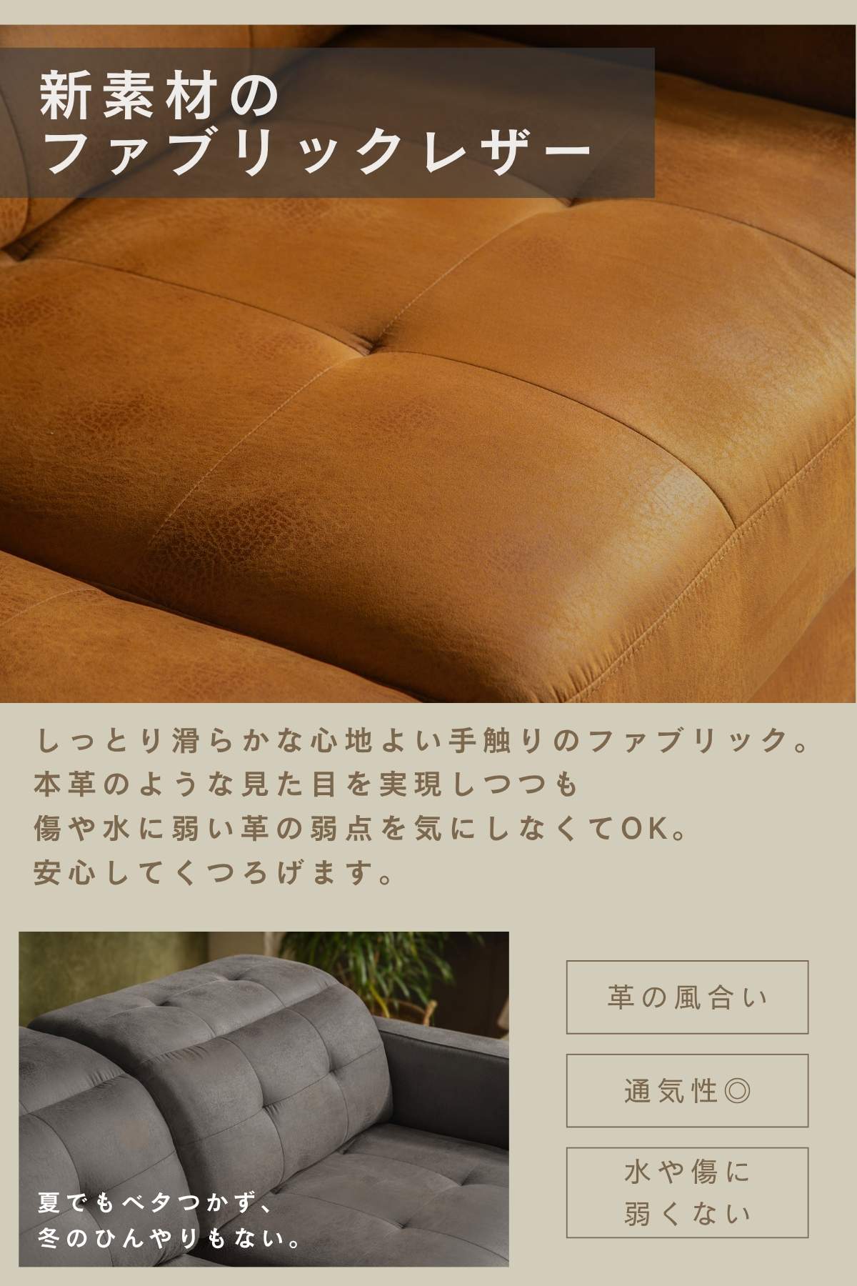 F02260_電動ソファ ダブルカウチ スライド あぐら ソファベッド ゼロウォール ベッド ファブリックレザー ミルクリーク ヴィンテージ 背中可動 ハイバック ローバック 電動 自動 スライド 省スペース 幅195 カウチ(開梱設置付)