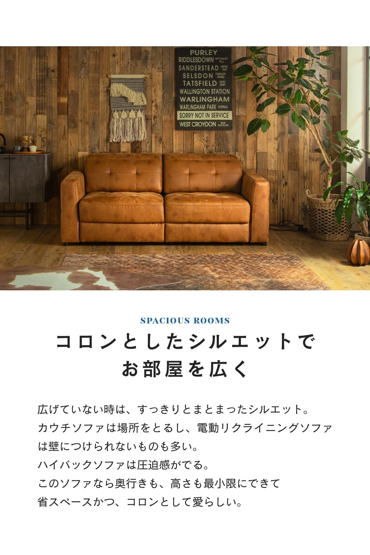 F02260_電動ソファ ダブルカウチ スライド あぐら ソファベッド ゼロウォール ベッド ファブリックレザー ミルクリーク ヴィンテージ 背中可動 ハイバック ローバック 電動 自動 スライド 省スペース 幅195 カウチ(開梱設置付)