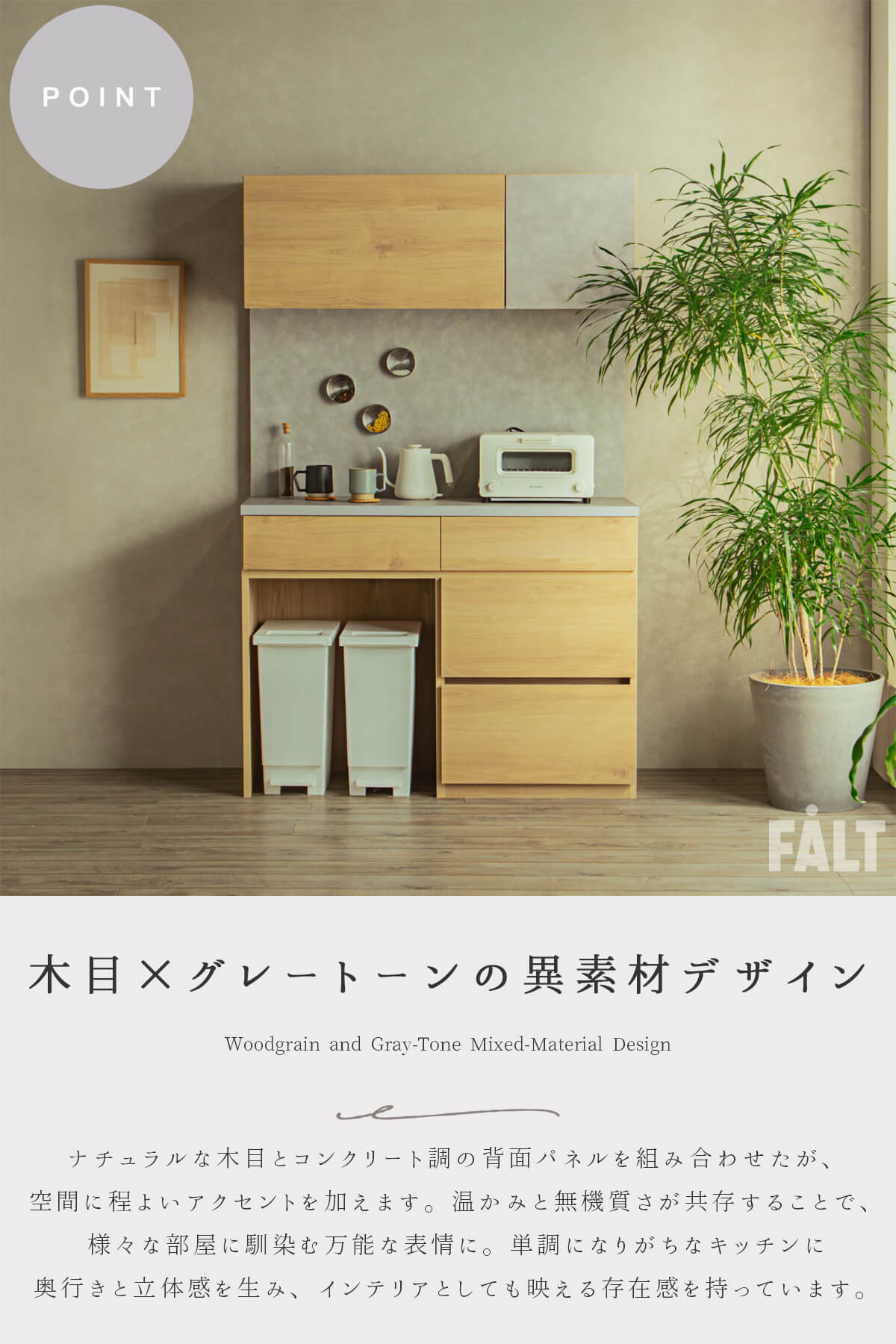 F02262_レンジ台 食器棚 キッチンキャビネット 120幅 大型レンジ対応 食器棚 キッチンボード 北欧 ナチュラル 木製 レンジボード 韓国風 コンクリート調 マグネット 見せる収納 シンプル 日本製 (国産開梱設置付)