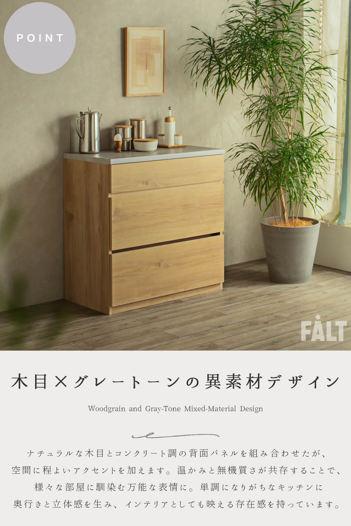 F02263_カウンター 食器棚 キッチンキャビネット 90幅 大型レンジ対応 キッチンボード 北欧 ナチュラル 木製 レンジボード 韓国風 コンクリート調 見せる収納 シンプル 日本製 国産(国産開梱設置付)