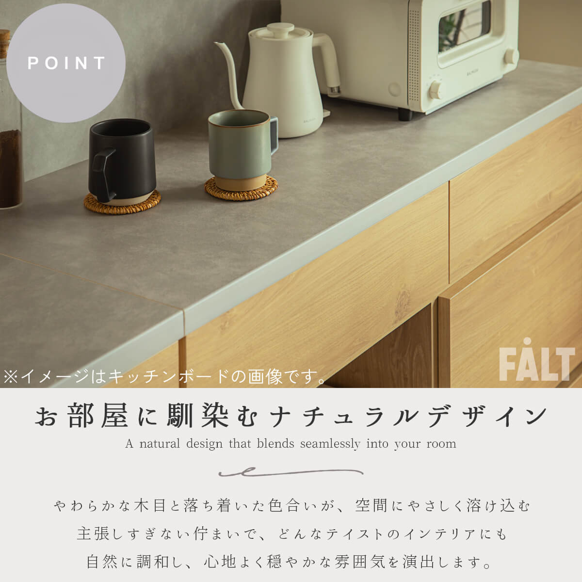 F02263_カウンター 食器棚 キッチンキャビネット 90幅 大型レンジ対応 キッチンボード 北欧 ナチュラル 木製 レンジボード 韓国風 コンクリート調 見せる収納 シンプル 日本製 国産(国産開梱設置付)