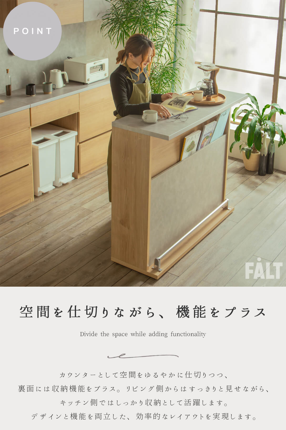 F02264_バーカウンター 食器棚 キッチンキャビネット キッチンボード 北欧 ナチュラル 木製 レンジボード 仕切り パーテーション 韓国風 コンクリート調 見せる収納 シンプル 日本製 国産(国産開梱設置付)