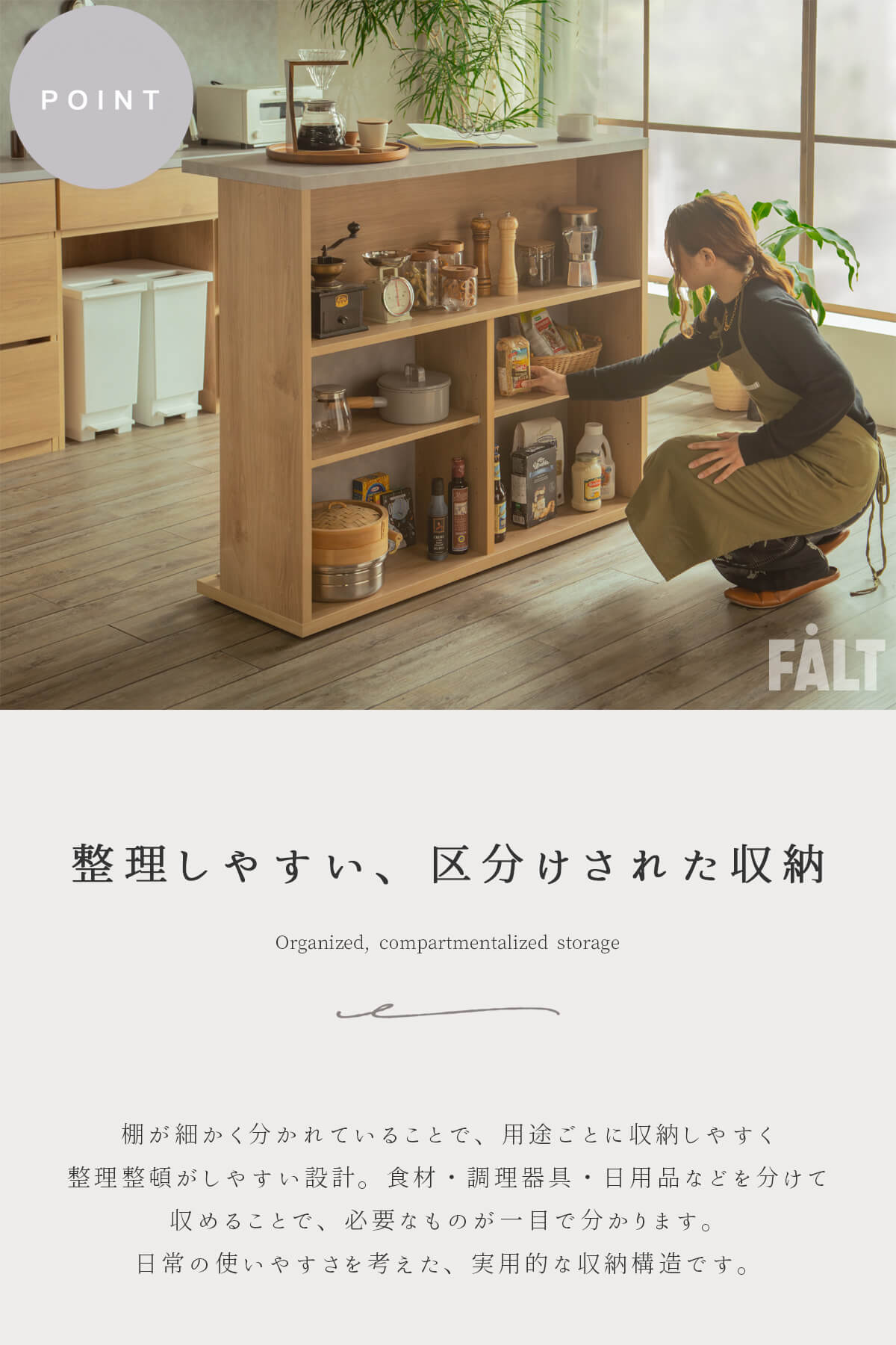 F02264_バーカウンター 食器棚 キッチンキャビネット キッチンボード 北欧 ナチュラル 木製 レンジボード 仕切り パーテーション 韓国風 コンクリート調 見せる収納 シンプル 日本製 国産(国産開梱設置付)