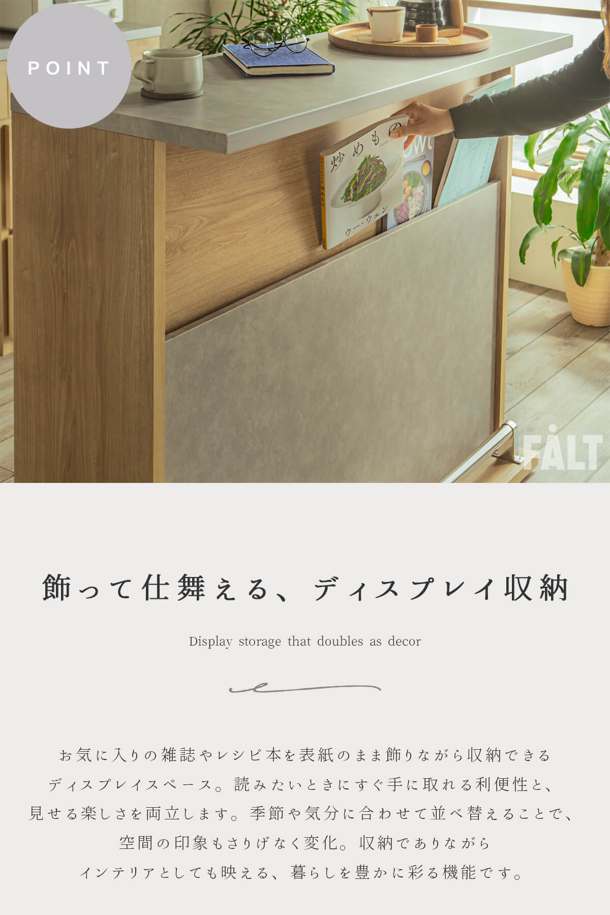 F02264_バーカウンター 食器棚 キッチンキャビネット キッチンボード 北欧 ナチュラル 木製 レンジボード 仕切り パーテーション 韓国風 コンクリート調 見せる収納 シンプル 日本製 国産(国産開梱設置付)