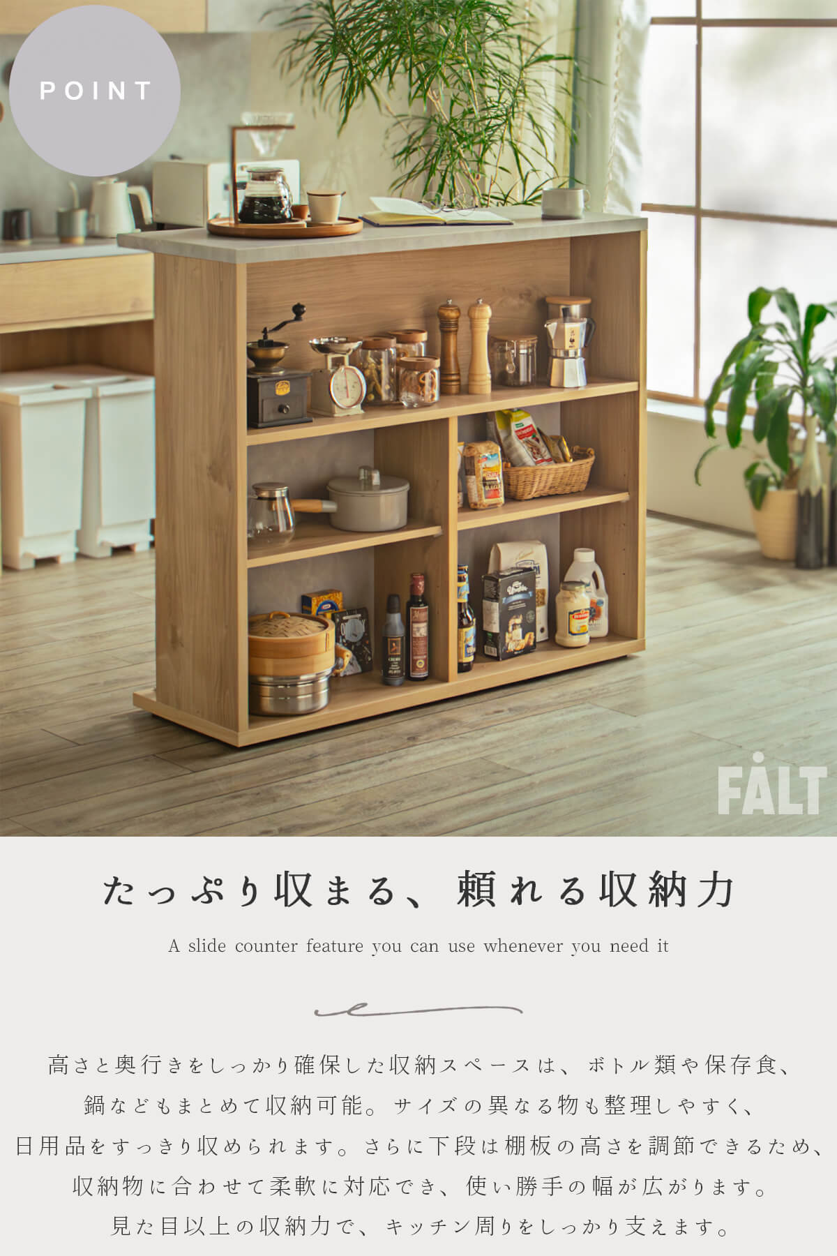 F02264_バーカウンター 食器棚 キッチンキャビネット キッチンボード 北欧 ナチュラル 木製 レンジボード 仕切り パーテーション 韓国風 コンクリート調 見せる収納 シンプル 日本製 国産(国産開梱設置付)