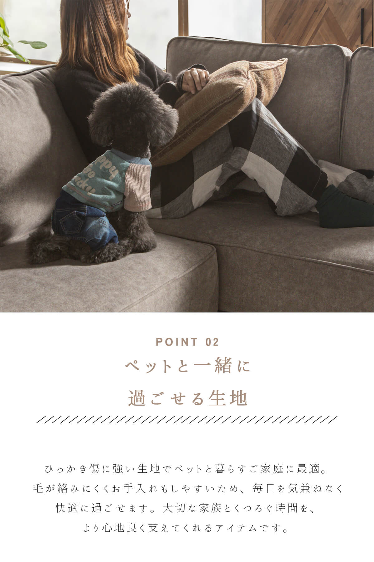 F01974_猫の 爪 に強い 犬 ペット オットマン単品 スツール 組み合わせソファ 組合せ 家族 リビング 北欧風 おしゃれ おすすめ 韓国インテリア ブラウン グレー FALT※数量限定【送料無料】