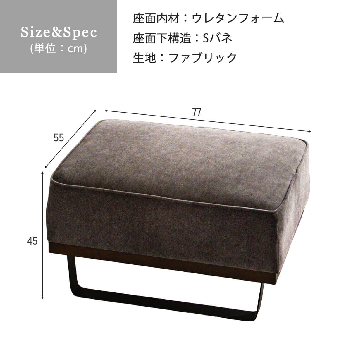 F01974_猫の 爪 に強い 犬 ペット オットマン単品 スツール 組み合わせソファ 組合せ 家族 リビング 北欧風 おしゃれ おすすめ 韓国インテリア ブラウン グレー FALT※数量限定【送料無料】