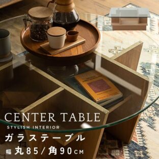 F02130_径85cm 幅90cm センターテーブル リビングテーブル コーヒーテーブル ガラス 北欧風 モダン 天然木 オーク材 ディスプレイ 円形 角形 インテリア ナチュラル 韓国風（送料無料）