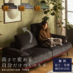 F02258_ソファー ソファ 3人掛け 198cm 背中 上下リクライニング ハイバック アーム リクライニング ポケットコイル Sバネ 可動肘 高さ調整 ファブリック おしゃれ 北欧 モダン ワイドソファ 三人掛け sofa ゆったり 寝れる ツートーン（開梱設置付）