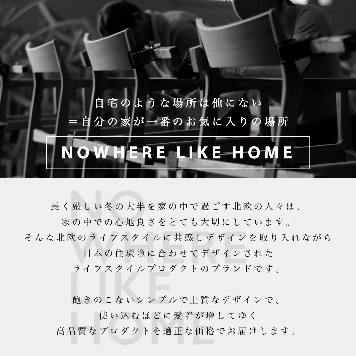 F02282_関家具 正規代理店 ラウンジチェア タスカー TUSKER チーク 無垢材 NWLH ノーウェアライクホーム NOWHERE LIKE HOME 木製 ウッド デスクチェア 北欧 おしゃれ シンプル モダン 天然木 ナチュラル ラタン(送料無料)