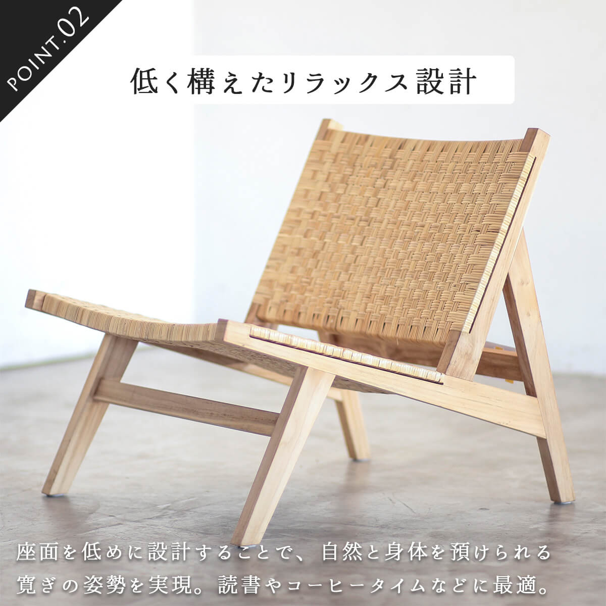 F02282_関家具 正規代理店 ラウンジチェア タスカー TUSKER チーク 無垢材 NWLH ノーウェアライクホーム NOWHERE LIKE HOME 木製 ウッド デスクチェア 北欧 おしゃれ シンプル モダン 天然木 ナチュラル ラタン(送料無料)