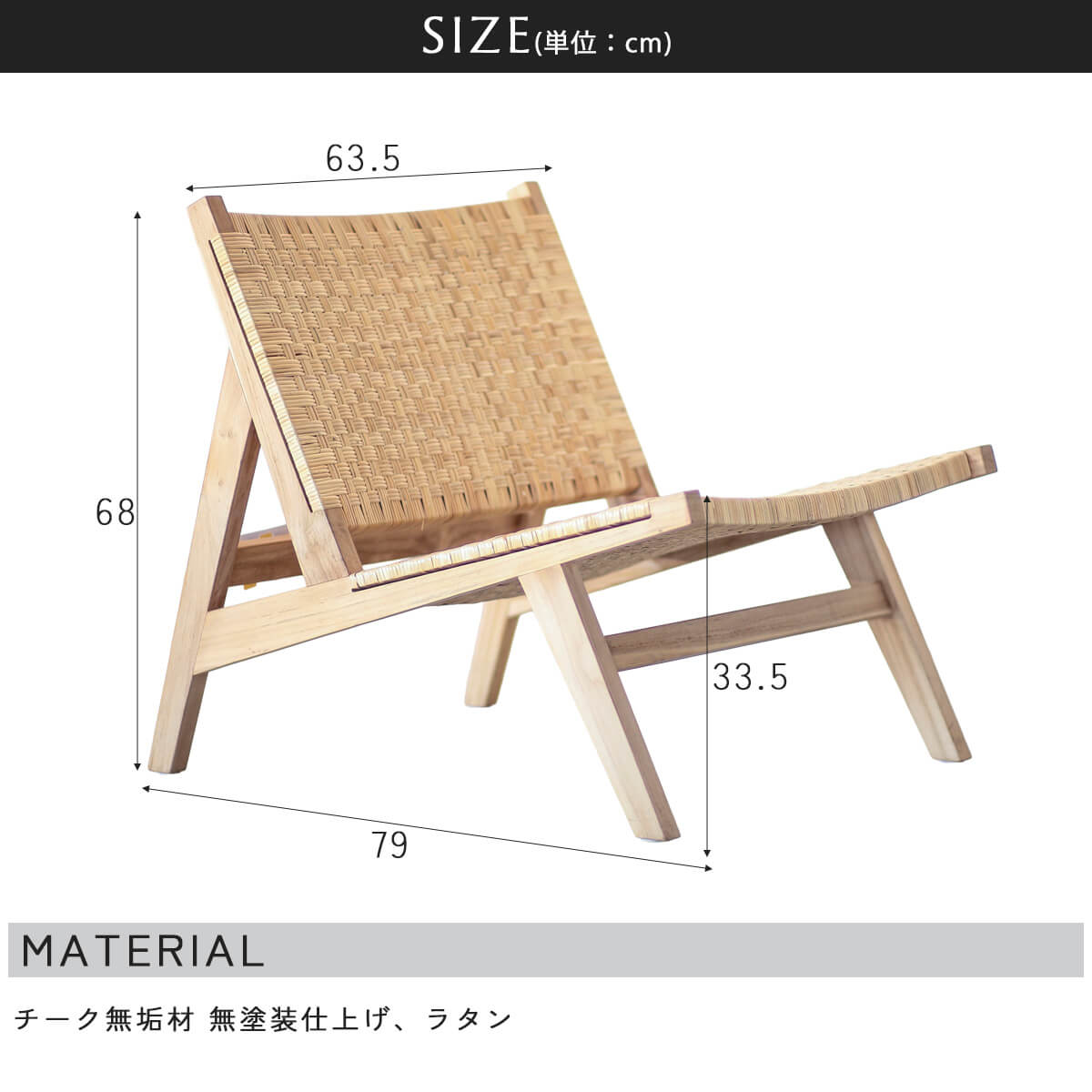 F02282_関家具 正規代理店 ラウンジチェア タスカー TUSKER チーク 無垢材 NWLH ノーウェアライクホーム NOWHERE LIKE HOME 木製 ウッド デスクチェア 北欧 おしゃれ シンプル モダン 天然木 ナチュラル ラタン(送料無料)