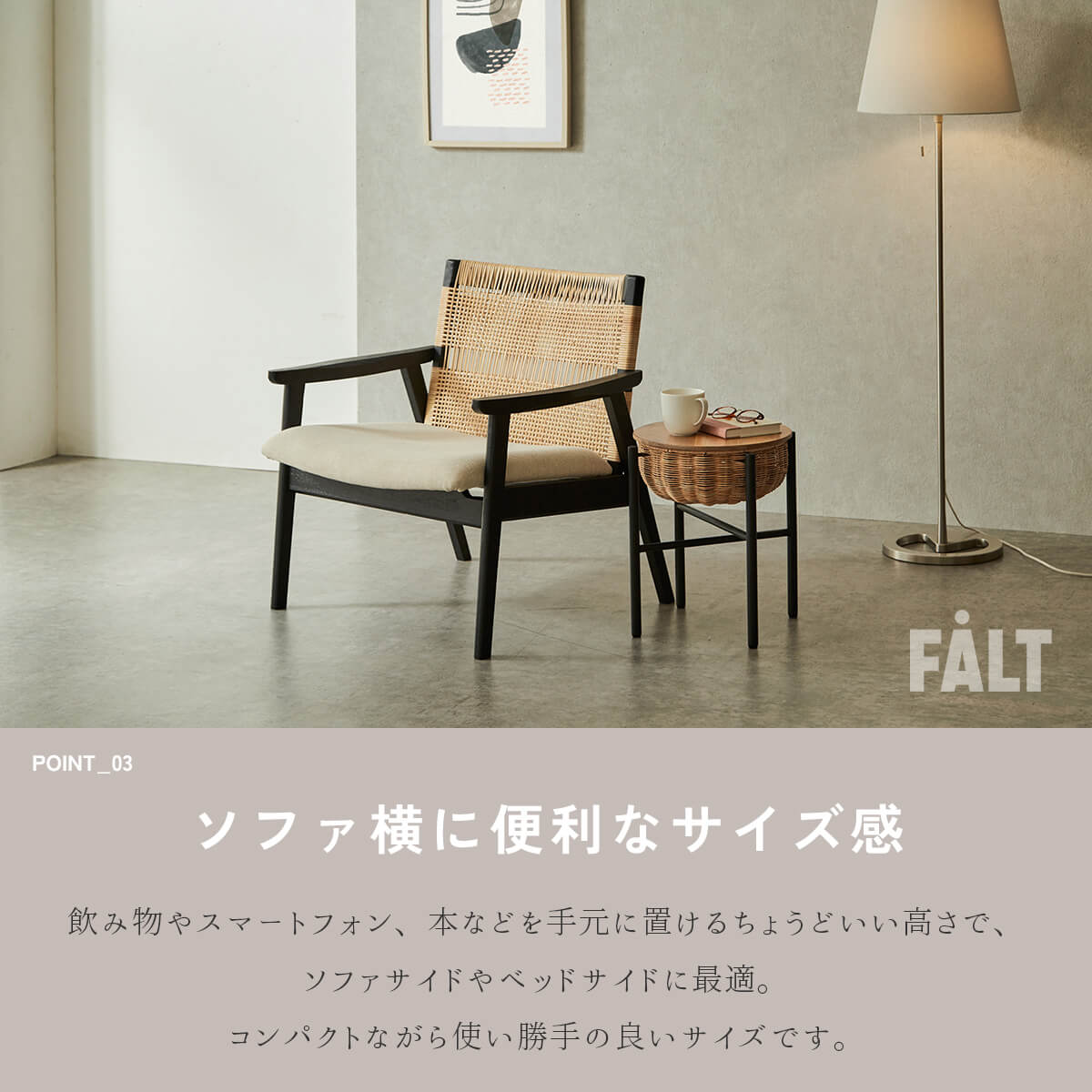 F02283_関家具 NWLH サイドテーブル リビングテーブル カフェテーブル コルカ COLKA 円形 丸型 収納付き ラタン 天然木 無垢材 ナチュラル カフェスタイル オシャレ 北欧 サイド オーク OAK(送料無料)