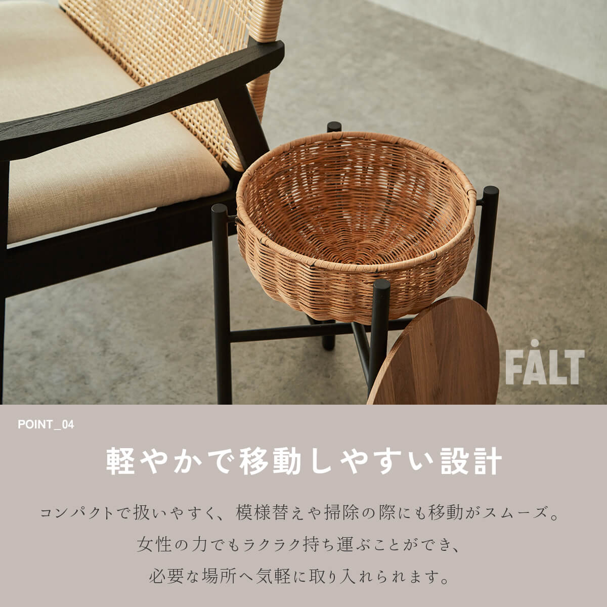 F02283_関家具 NWLH サイドテーブル リビングテーブル カフェテーブル コルカ COLKA 円形 丸型 収納付き ラタン 天然木 無垢材 ナチュラル カフェスタイル オシャレ 北欧 サイド オーク OAK(送料無料)
