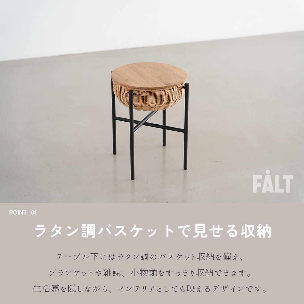F02283_関家具 NWLH サイドテーブル リビングテーブル カフェテーブル コルカ COLKA 円形 丸型 収納付き ラタン 天然木 無垢材 ナチュラル カフェスタイル オシャレ 北欧 サイド オーク OAK(送料無料)