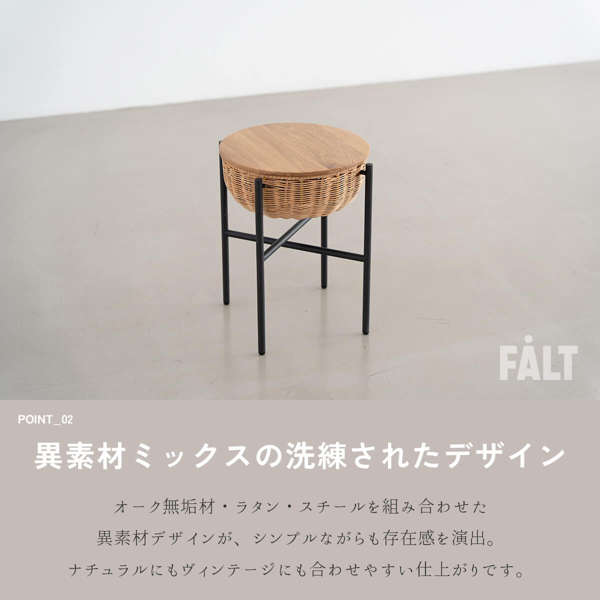 F02283_関家具 NWLH サイドテーブル リビングテーブル カフェテーブル コルカ COLKA 円形 丸型 収納付き ラタン 天然木 無垢材 ナチュラル カフェスタイル オシャレ 北欧 サイド オーク OAK(送料無料)