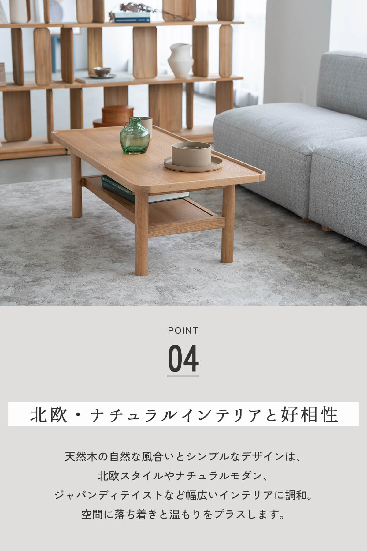 F02285_幅110 関家具 NWLH ホルン ローテーブル センターテーブル リビングテーブル モダンテーブル 北欧インテリア ミニマルデザイン ナチュラルテイスト オーク ウォールナット 天然木 棚付き 木製 テーブル(送料無料)