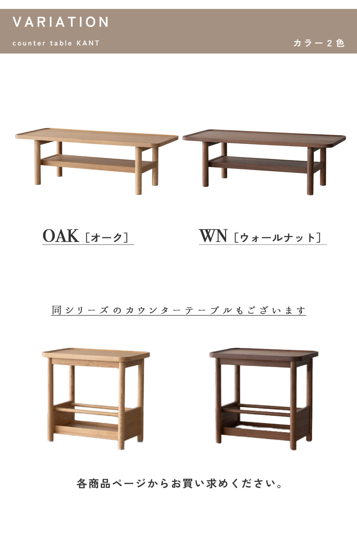 F02285_幅110 関家具 NWLH ホルン ローテーブル センターテーブル リビングテーブル モダンテーブル 北欧インテリア ミニマルデザイン ナチュラルテイスト オーク ウォールナット 天然木 棚付き 木製 テーブル(送料無料)