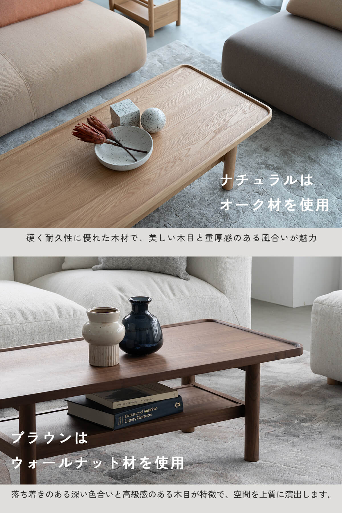 F02285_幅110 関家具 NWLH ホルン ローテーブル センターテーブル リビングテーブル モダンテーブル 北欧インテリア ミニマルデザイン ナチュラルテイスト オーク ウォールナット 天然木 棚付き 木製 テーブル(送料無料)